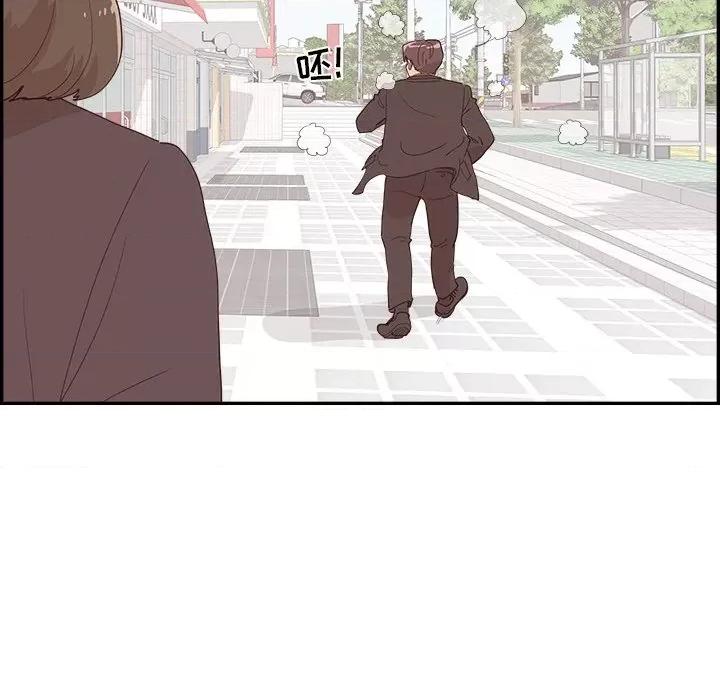情不自禁爱上你 情不自禁爱上你-第 36 话 第63页
