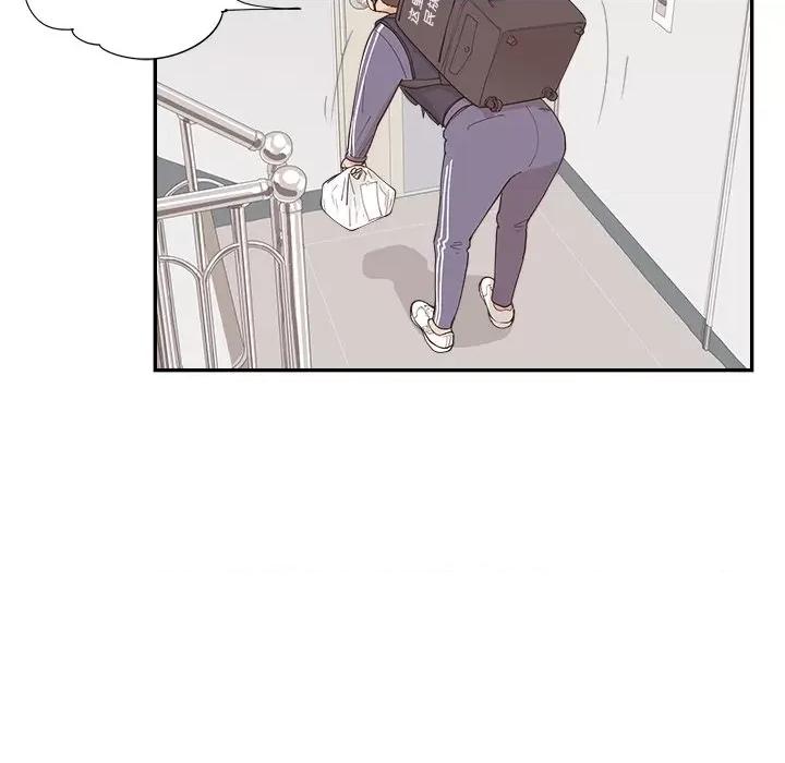 情不自禁爱上你 情不自禁爱上你-第 36 话 第83页