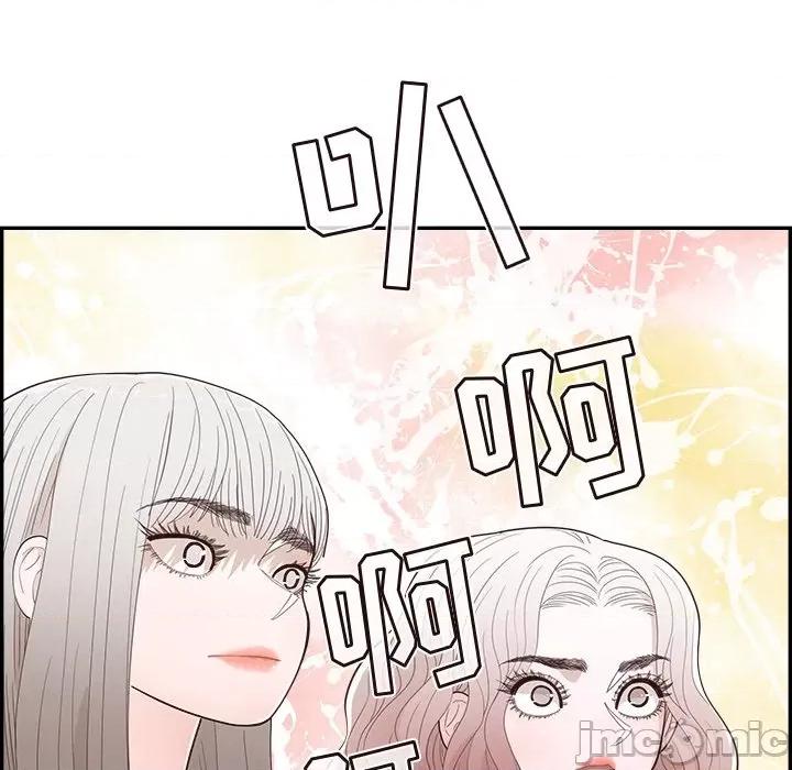 情不自禁爱上你 情不自禁爱上你-第 40 话 第65页
