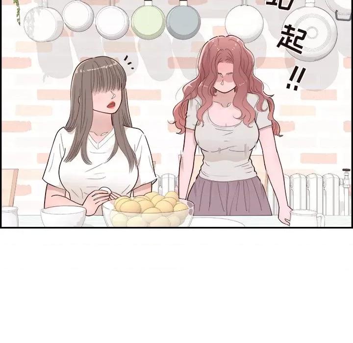 情不自禁爱上你 情不自禁爱上你-第 40 话 第102页