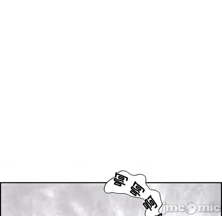 情不自禁爱上你 情不自禁爱上你-第 41 话 第85页