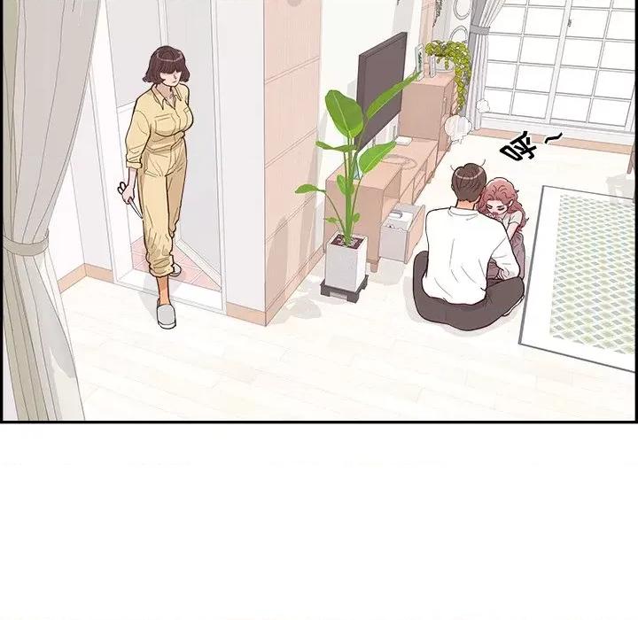 情不自禁爱上你 情不自禁爱上你-第 41 话 第97页