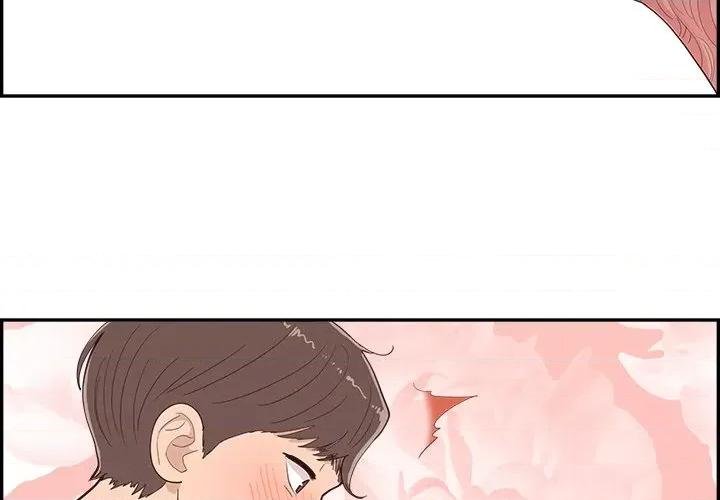 情不自禁爱上你 情不自禁爱上你-第 42 话 第4页