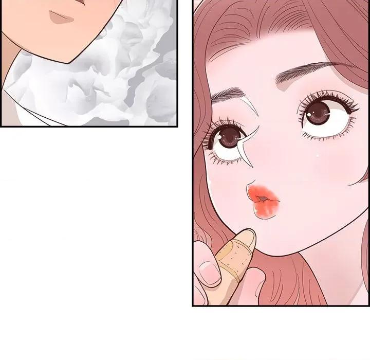 情不自禁爱上你 情不自禁爱上你-第 42 话 第7页