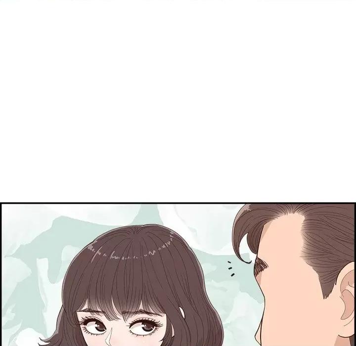 情不自禁爱上你 情不自禁爱上你-第 42 话 第32页