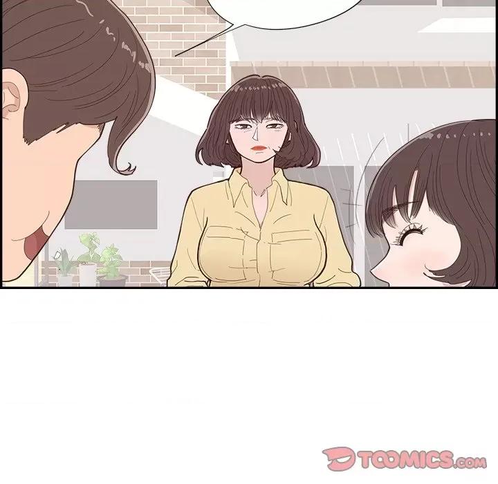 情不自禁爱上你 情不自禁爱上你-第 42 话 第34页