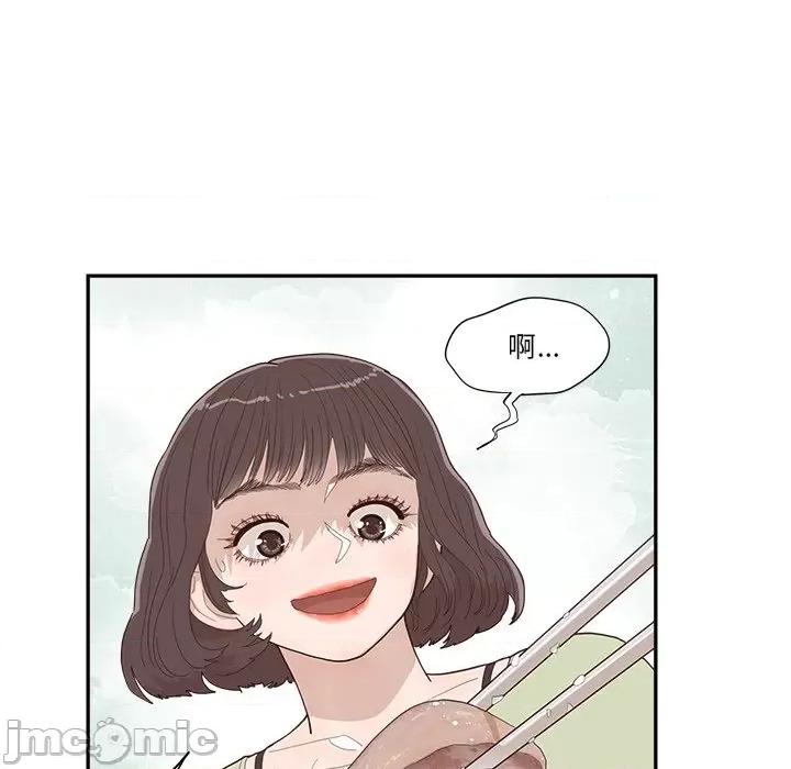 情不自禁爱上你 情不自禁爱上你-第 42 话 第35页