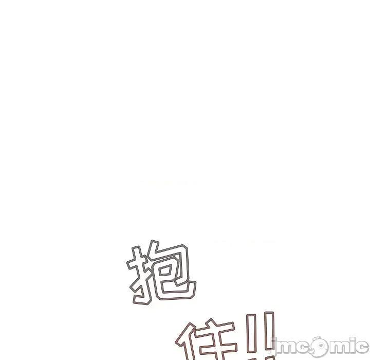 情不自禁爱上你 情不自禁爱上你-第 42 话 第85页