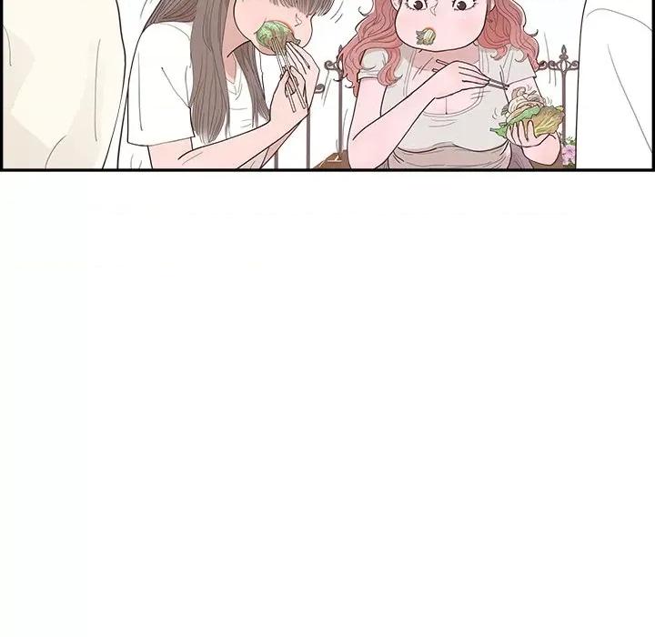 情不自禁爱上你 情不自禁爱上你-第 43 话 第24页