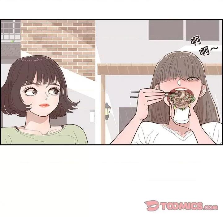 情不自禁爱上你 情不自禁爱上你-第 43 话 第66页