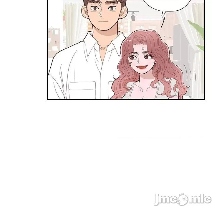 情不自禁爱上你 情不自禁爱上你-第 44 话 第45页