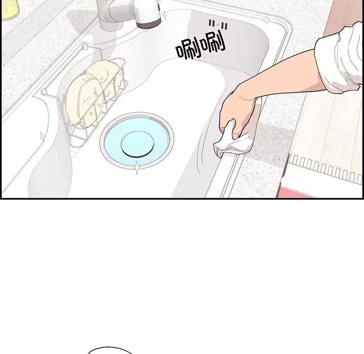 情不自禁爱上你 情不自禁爱上你-第 44 话 第53页