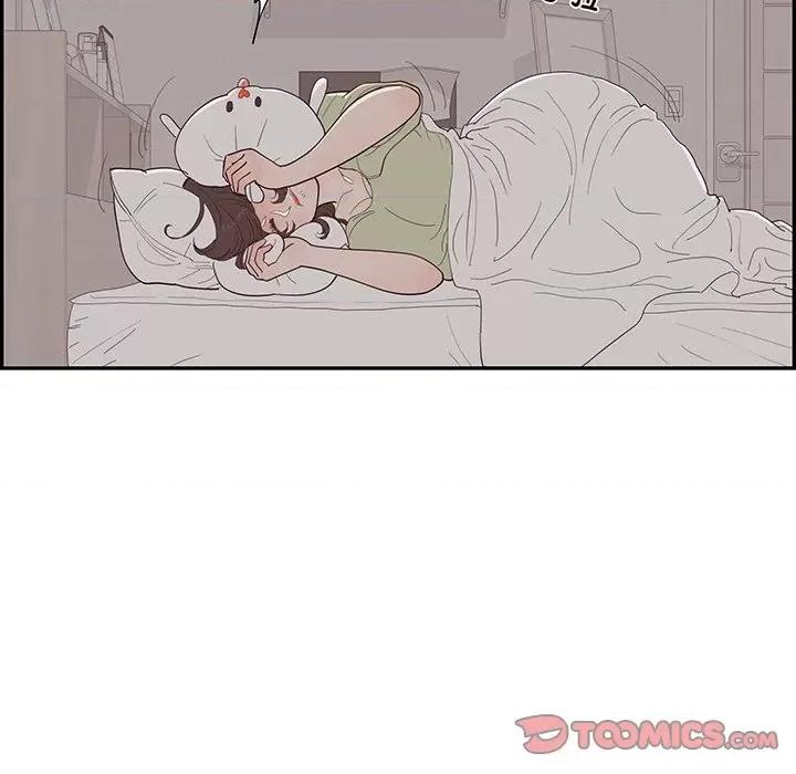 情不自禁爱上你 情不自禁爱上你-第 44 话 第74页