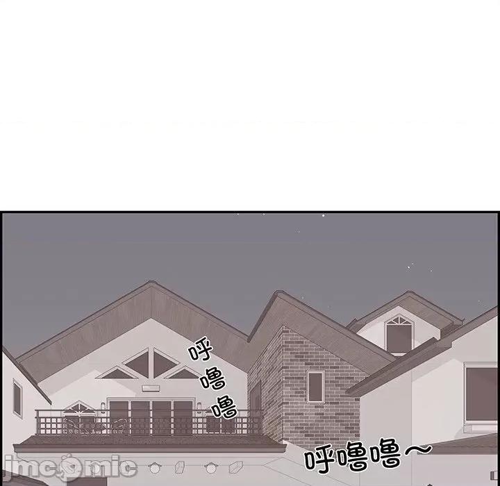 情不自禁爱上你 情不自禁爱上你-第 44 话 第100页