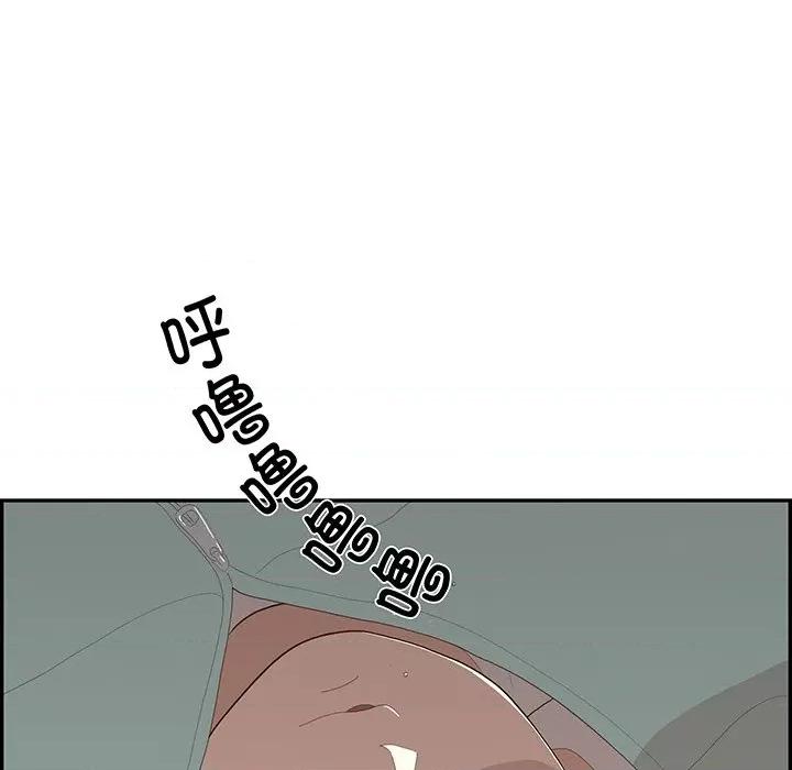 情不自禁爱上你 情不自禁爱上你-第 44 话 第103页