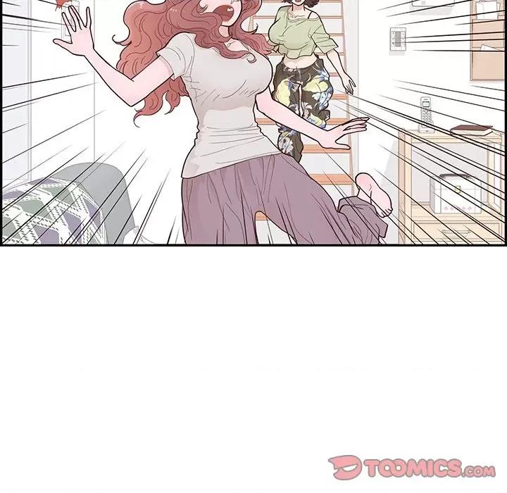 情不自禁爱上你 情不自禁爱上你-第 45 话 第14页