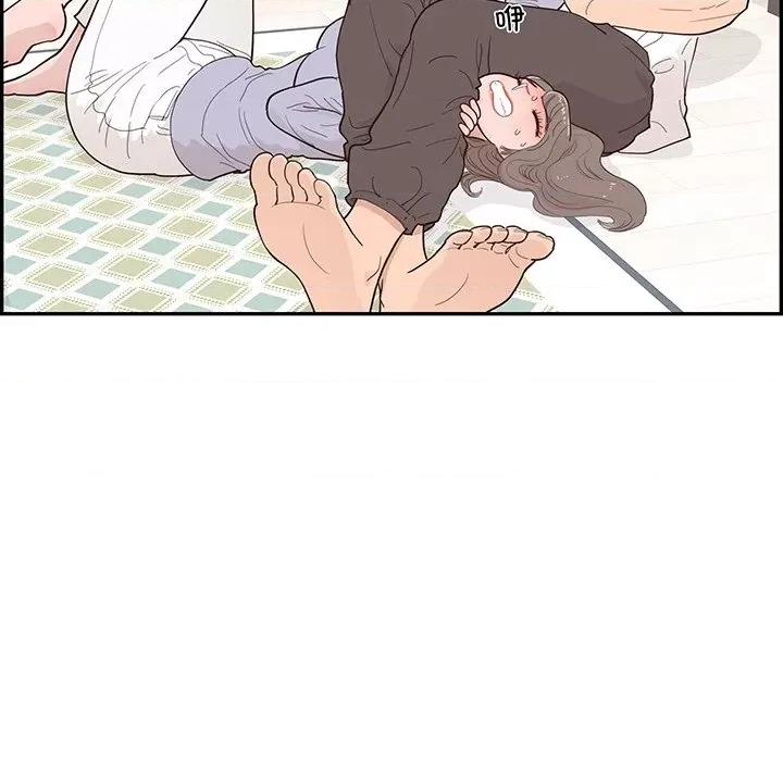 情不自禁爱上你 情不自禁爱上你-第 45 话 第17页