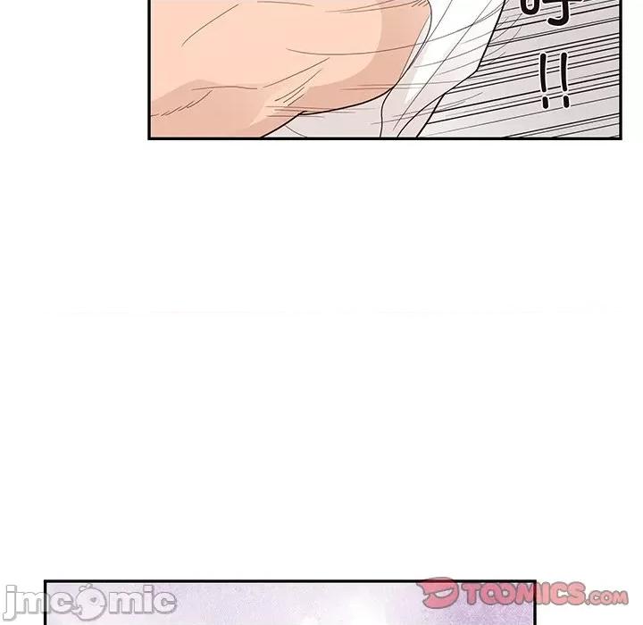 情不自禁爱上你 情不自禁爱上你-第 45 话 第20页