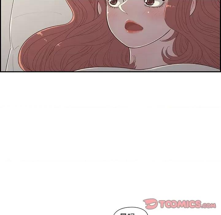 情不自禁爱上你 情不自禁爱上你-第 45 话 第74页