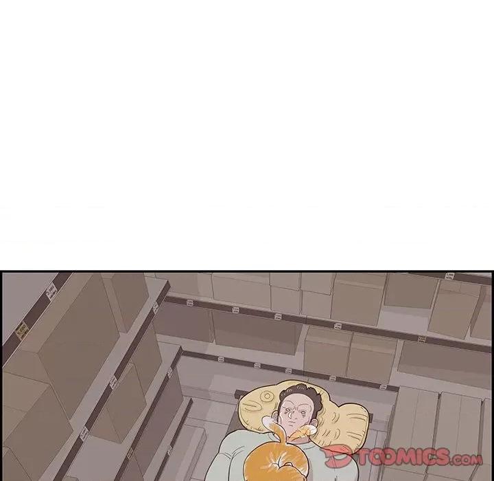 情不自禁爱上你 情不自禁爱上你-第 45 话 第98页
