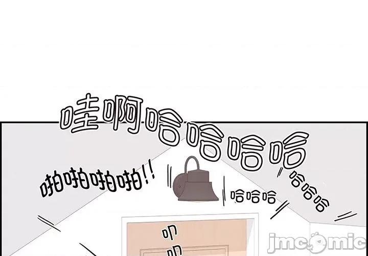 情不自禁爱上你 情不自禁爱上你 47 第1页