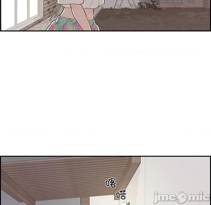 情不自禁爱上你 情不自禁爱上你 47 第77页