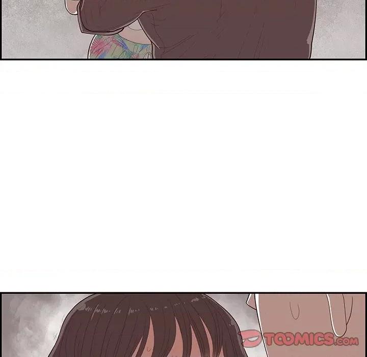 情不自禁爱上你 情不自禁爱上你第 48 话 第26页