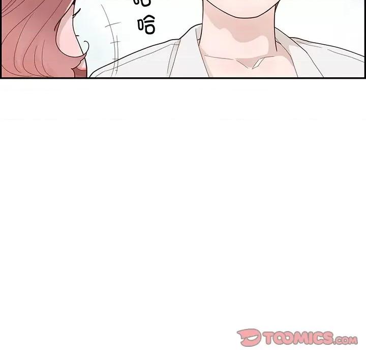 情不自禁爱上你 情不自禁爱上你第 49 话 第66页