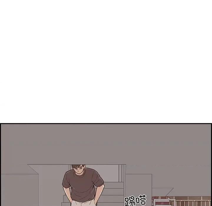 情不自禁爱上你 情不自禁爱上你第 49 话 第81页