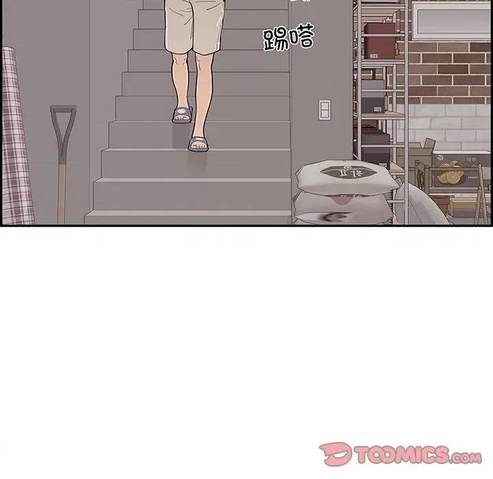 情不自禁爱上你 情不自禁爱上你第 49 话 第82页