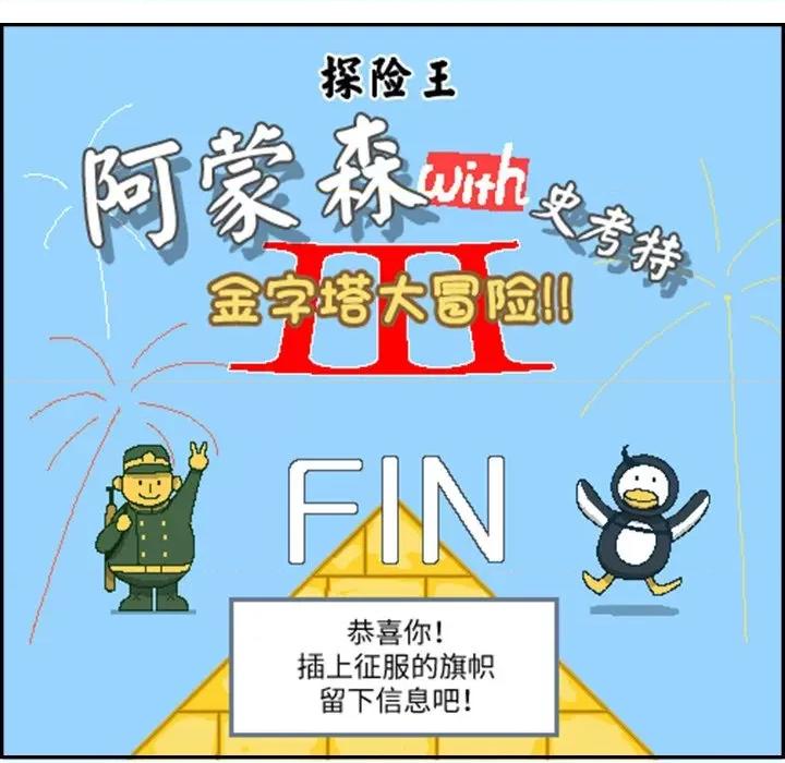情不自禁爱上你 情不自禁爱上你第 52 话 第33页