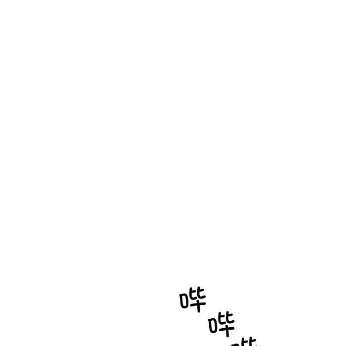 情不自禁爱上你 情不自禁爱上你-情不自禁爱上你 第57话 第59页