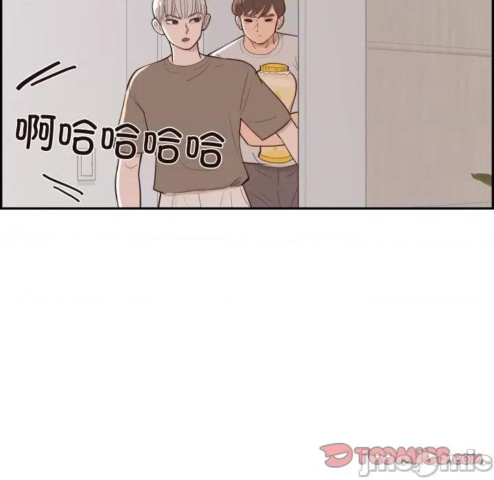 情不自禁爱上你 情不自禁爱上你-情不自禁爱上你 第57话 第80页