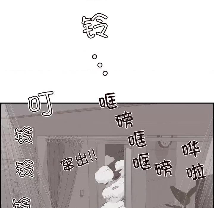 情不自禁爱上你 情不自禁爱上你-情不自禁爱上你 第58话 第109页