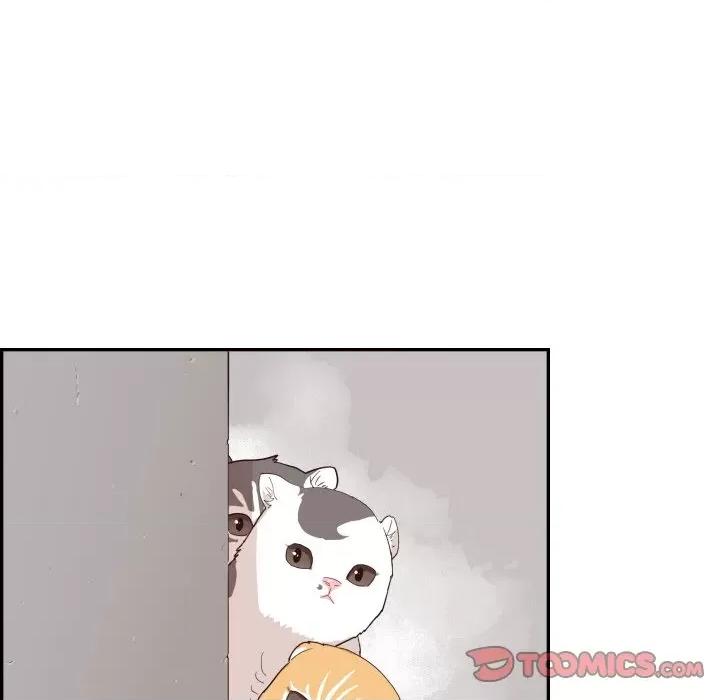 情不自禁爱上你 情不自禁爱上你-情不自禁爱上你 第59话 第8页