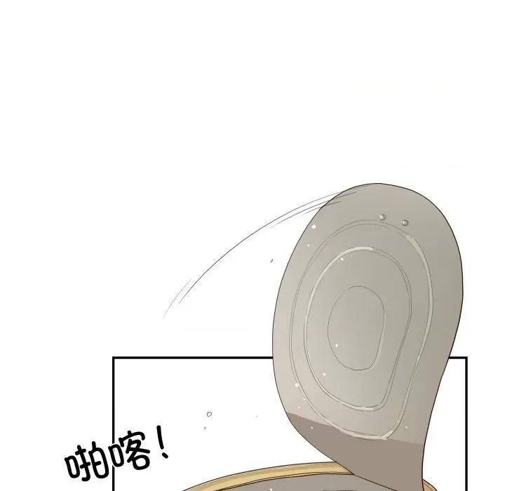 情不自禁爱上你 情不自禁爱上你-情不自禁爱上你 第59话 第12页