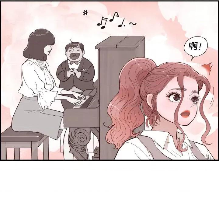 情不自禁爱上你 情不自禁爱上你-情不自禁爱上你 第59话 第28页