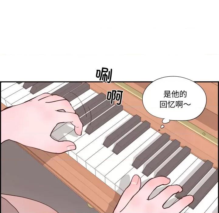 情不自禁爱上你 情不自禁爱上你-情不自禁爱上你 第59话 第29页