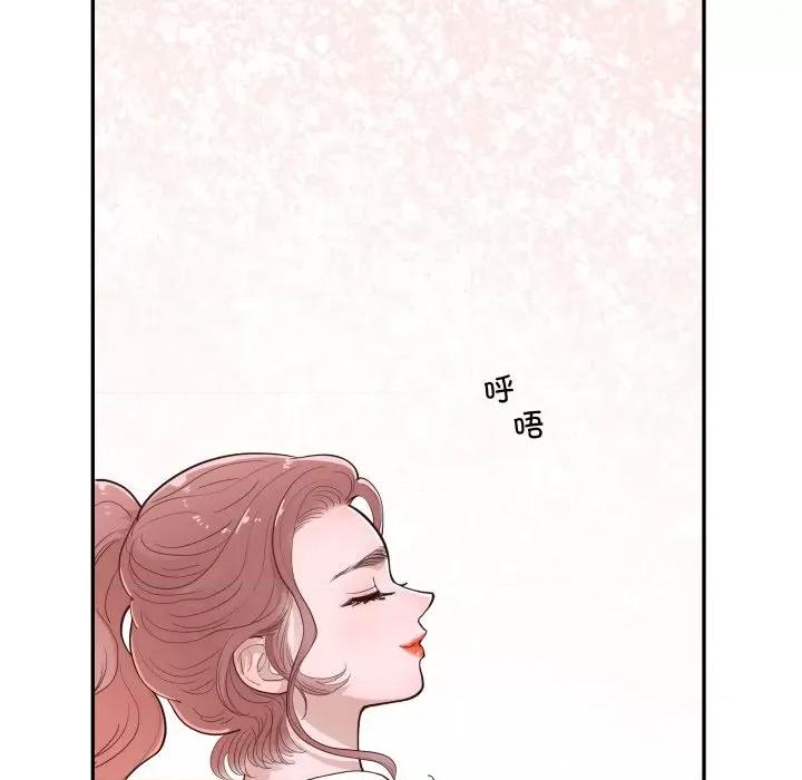情不自禁爱上你 情不自禁爱上你-情不自禁爱上你 第59话 第31页