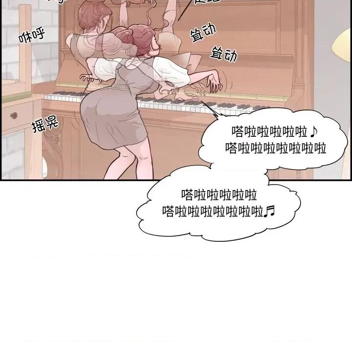 情不自禁爱上你 情不自禁爱上你-情不自禁爱上你 第59话 第33页