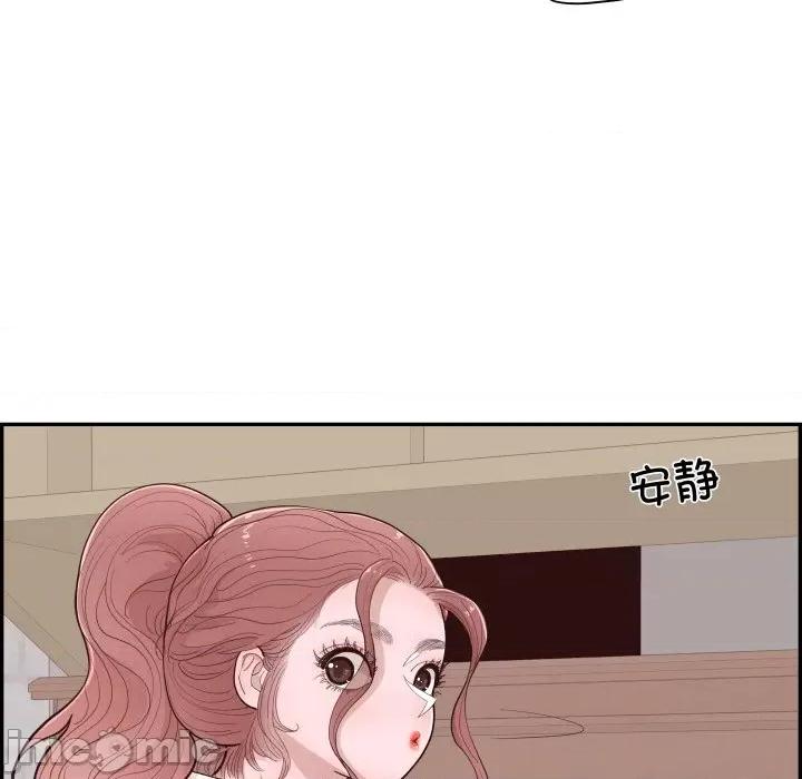 情不自禁爱上你 情不自禁爱上你-情不自禁爱上你 第59话 第35页