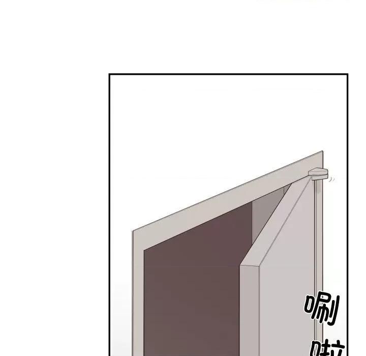 情不自禁爱上你 情不自禁爱上你-情不自禁爱上你 第59话 第39页