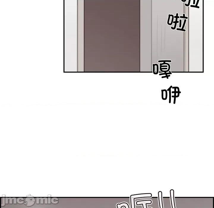 情不自禁爱上你 情不自禁爱上你-情不自禁爱上你 第59话 第40页