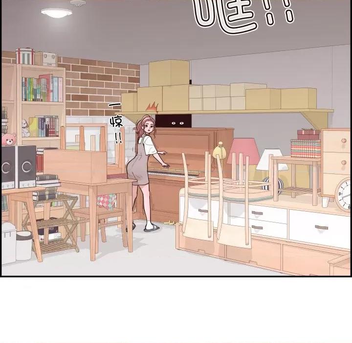 情不自禁爱上你 情不自禁爱上你-情不自禁爱上你 第59话 第41页