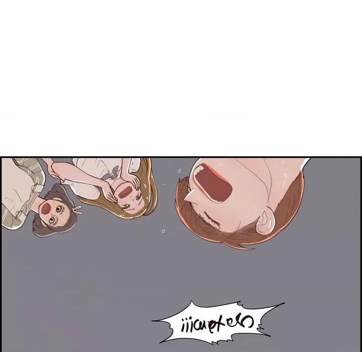 情不自禁爱上你 情不自禁爱上你-情不自禁爱上你 第59话 第72页
