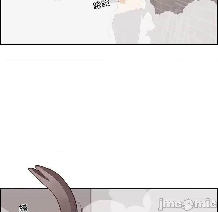 情不自禁爱上你 情不自禁爱上你-情不自禁爱上你 第60话 第30页