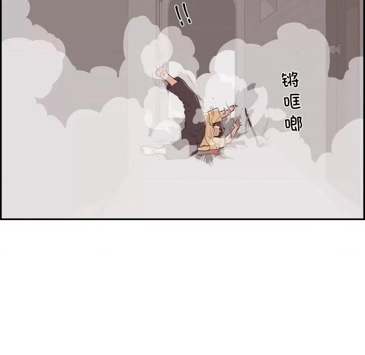 情不自禁爱上你 情不自禁爱上你-情不自禁爱上你 第60话 第34页
