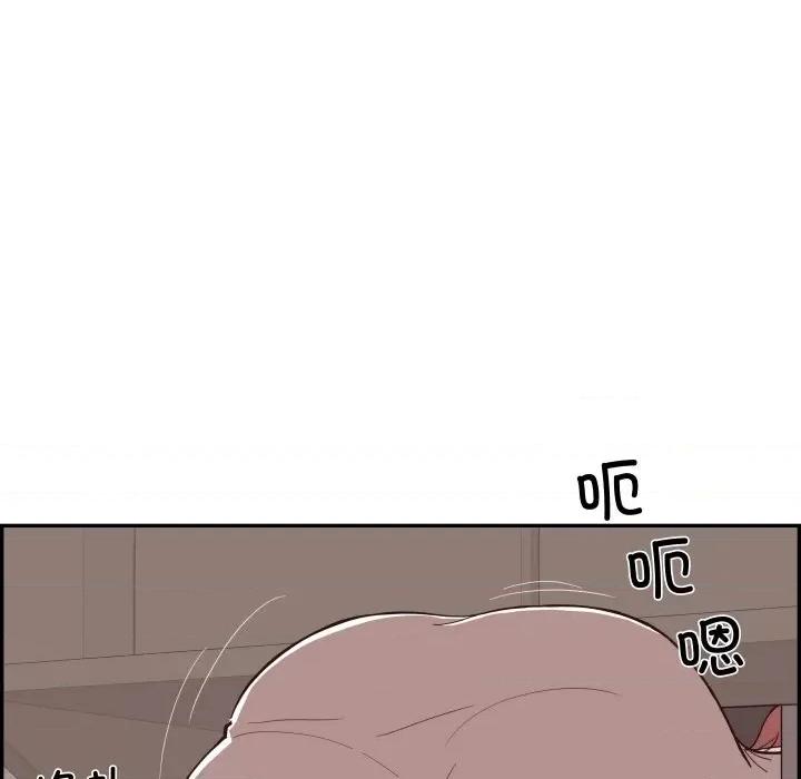 情不自禁爱上你 情不自禁爱上你-情不自禁爱上你 第60话 第37页
