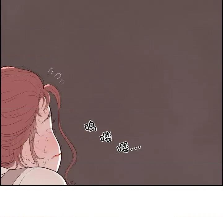 情不自禁爱上你 情不自禁爱上你-情不自禁爱上你 第60话 第47页