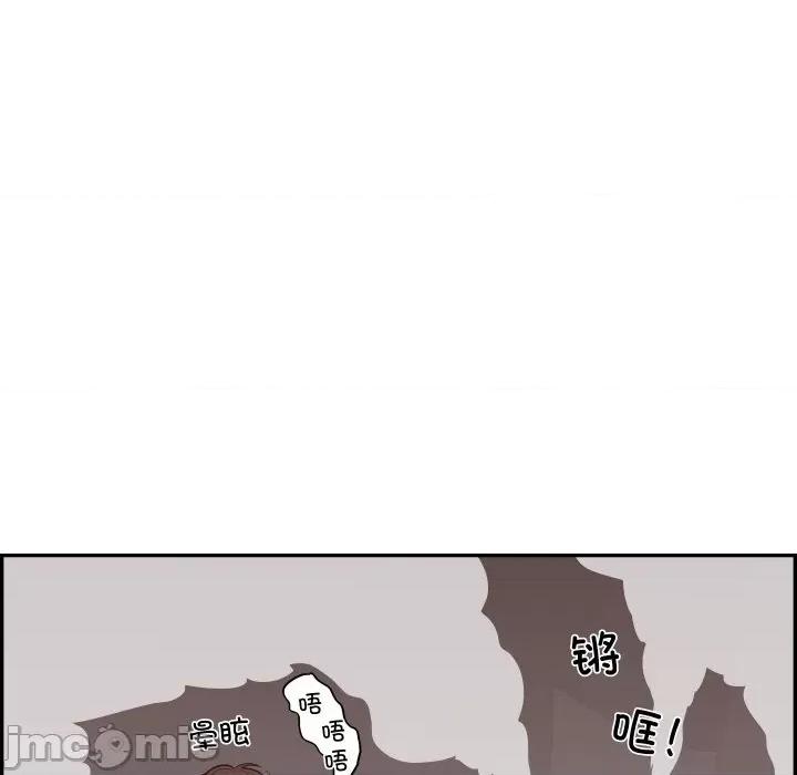 情不自禁爱上你 情不自禁爱上你-情不自禁爱上你 第60话 第70页